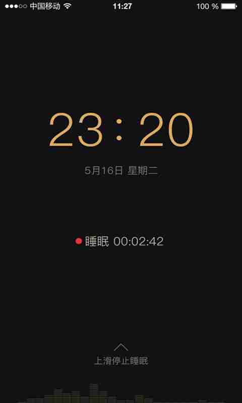 睡眠软件排行榜2021 睡眠软件十大排名