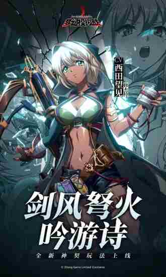 日系动作手游排行榜2021 日系动作手游推荐