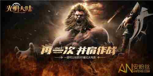 2021pk手游排行榜 pk最好玩的手游排行榜