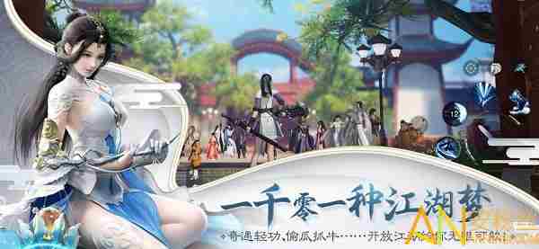 好玩的玄幻手游排行榜 玄幻类手游排行榜前十名