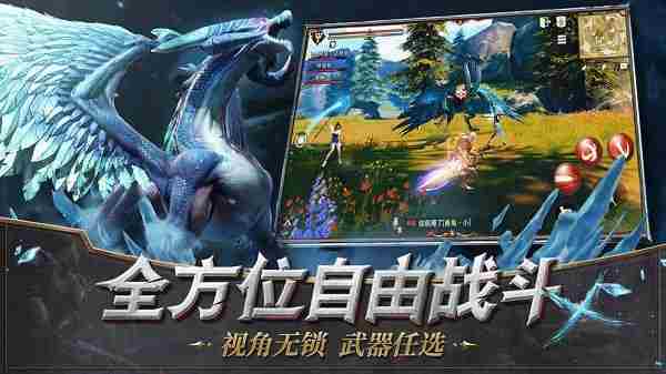 好玩的玄幻手游排行榜 玄幻类手游排行榜前十名