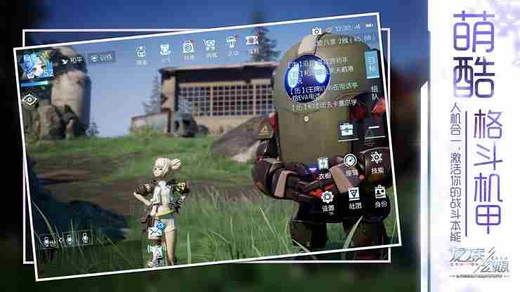 好玩的玄幻手游排行榜 玄幻类手游排行榜前十名