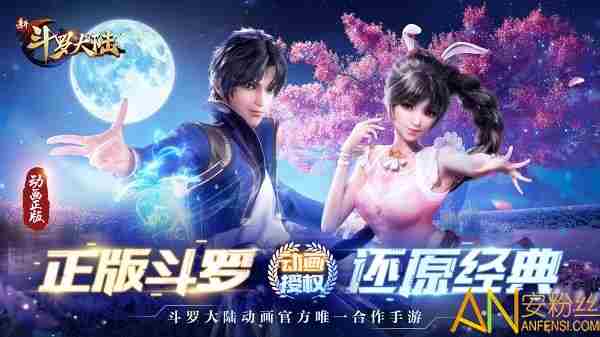 好玩的玄幻手游排行榜 玄幻类手游排行榜前十名