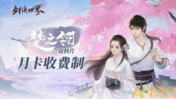 好玩的玄幻手游排行榜 玄幻类手游排行榜前十名