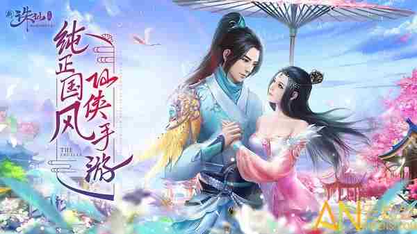 好玩的玄幻手游排行榜 玄幻类手游排行榜前十名