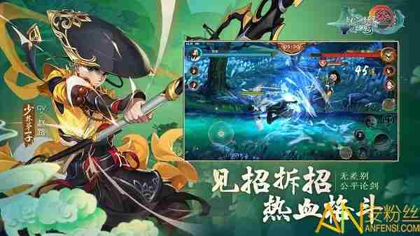 好玩的玄幻手游排行榜 玄幻类手游排行榜前十名