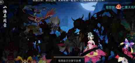 山海异闻录精卫怎么得 山海异闻录精卫攻略