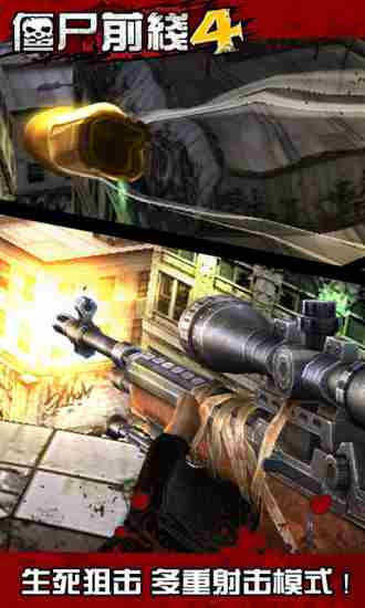 好玩的丧尸生存手游排行榜 丧尸手游排行榜前十名