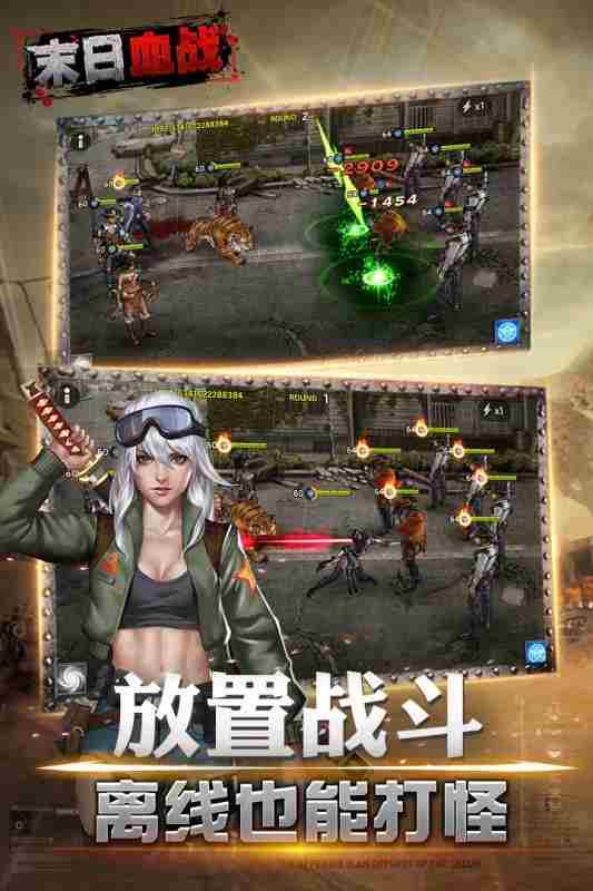 好玩的丧尸生存手游排行榜 丧尸手游排行榜前十名