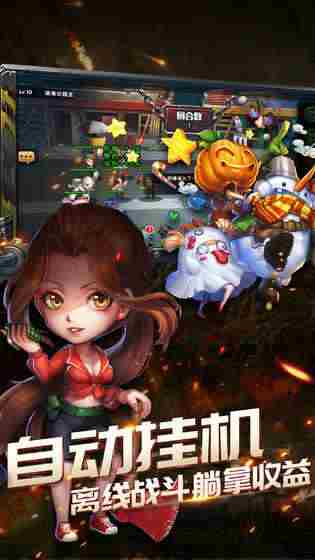 好玩的丧尸生存手游排行榜 丧尸手游排行榜前十名