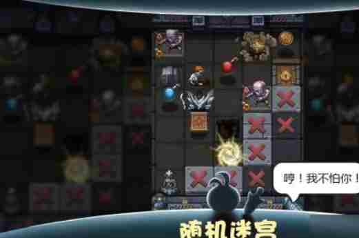 不思议迷宫混沌域怎么开 不思议迷宫混沌域攻略