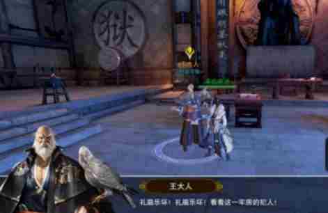 楚留香侠义值怎么获得 楚留香侠义值有什么用