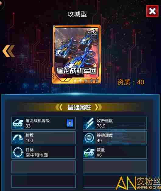 坦克争霸大战有什么好的卡片 坦克争霸大战强力卡牌推荐