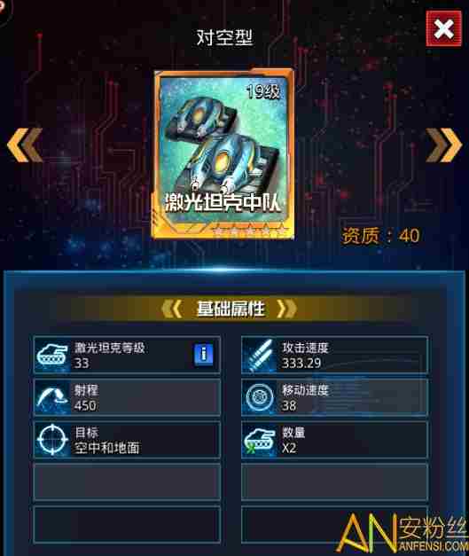 坦克争霸大战有什么好的卡片 坦克争霸大战强力卡牌推荐