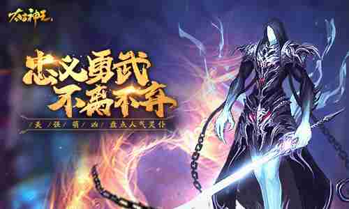 太古神王怎么提升战力 太古神王战斗力快速提升技巧