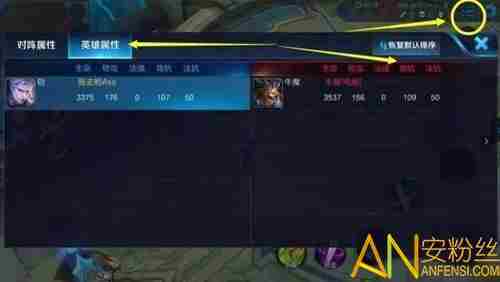 王者荣耀伤害值怎么计算 百分之九十九的人不会算