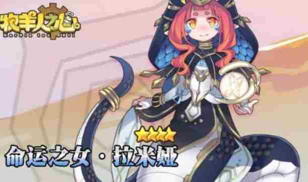 牧羊人之心爱心徽章怎么获得 牧羊人之心爱心徽章获得攻略