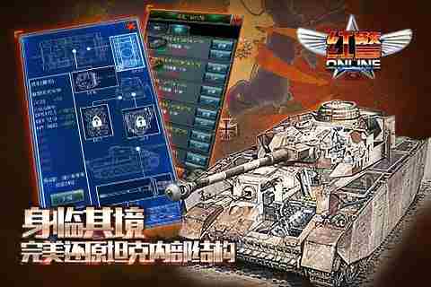 红警ol勇士殿堂怎么打 红警ol勇士殿堂玩法技能攻略