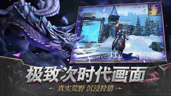 2021最好玩的3d动作手游排行榜 3d手游排行榜前十名