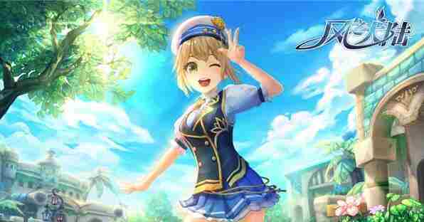 风之大陆蝴蝶奶是什么 风之大陆蝴蝶奶怎么玩