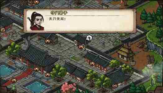 烟雨江湖拓跋浚厉害吗 烟雨江湖拓跋浚怎么样