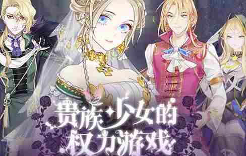 螺旋圆舞曲斯塔尔怎么样 螺旋圆舞曲斯塔尔攻略