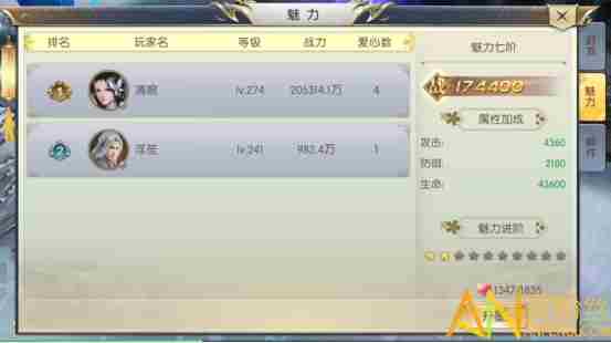 古剑仙域怎么加好友 古剑仙域社交系统介绍