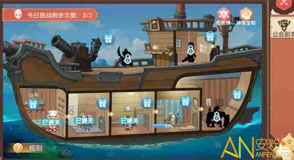 驯龙物语手游中公会怎么玩 公会玩法介绍