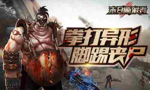 末日撕裂者怎么寻宝 末日撕裂者手游寻宝技巧攻略