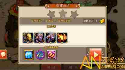 通神怎么过副本三星 通神主线副本攻略