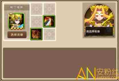 传奇世界手游装备系统详解