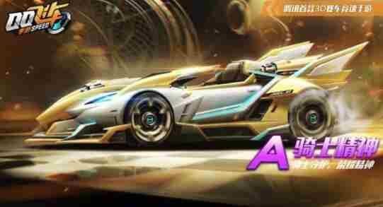 qq飞车手游心愿之晶怎么获得