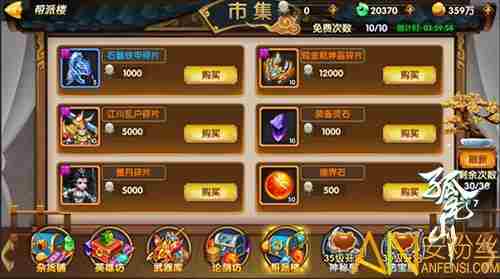 孤龙山帮派系统怎么玩 帮派系统玩法介绍