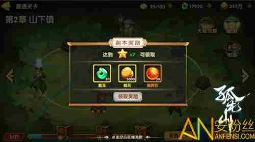 孤龙山境界石怎么获得 境界石获得方法介绍