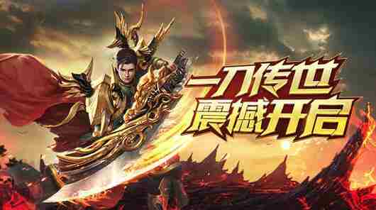 一刀传世阵容怎么搭配 一刀传世最佳阵容搭配推荐详情介绍