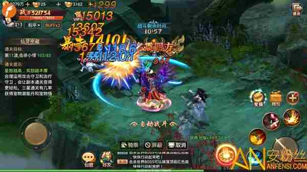 侠侣天下玩法手册