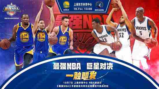 最强nba奥拉朱旺怎么获得 最强nba奥拉朱旺属性详解