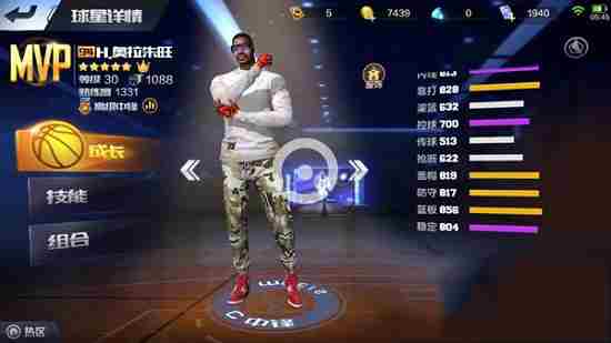 最强nba奥拉朱旺怎么获得 最强nba奥拉朱旺属性详解