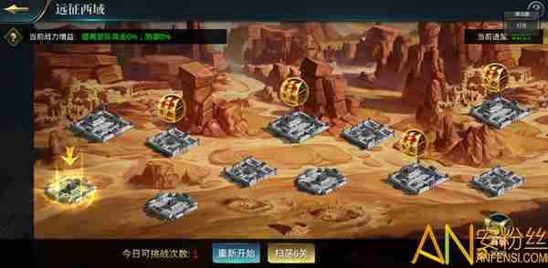 超级五虎将远征西域怎么玩 超级五虎将远征西域系统介绍