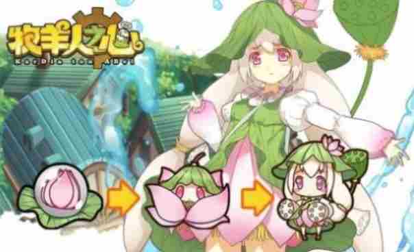 牧羊人之心怎么刷钻石 牧羊人之心钻石获取方法