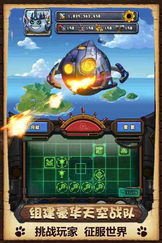 雷霆游戏排行榜2021 好玩的雷霆游戏前十名