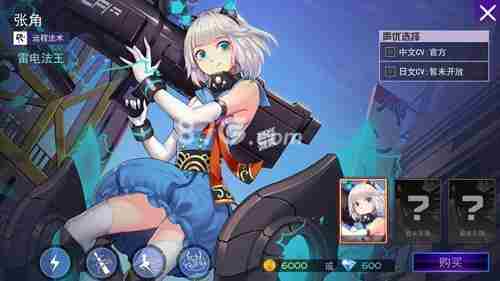 300大作战张角怎么样 300大作战张角玩法技能详解