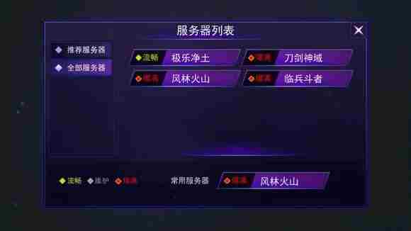 300大作战张角怎么样 300大作战张角玩法技能详解