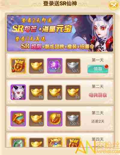 剑御九州仙神玩法怎么玩 仙神玩法解析