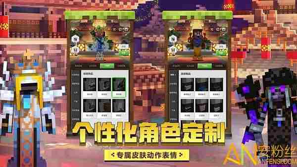 最火的联机手游排行榜 联机手游排行榜前十名