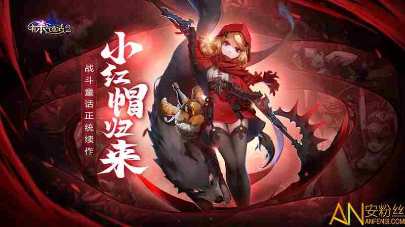 最火的联机手游排行榜 联机手游排行榜前十名