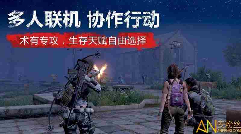 最火的联机手游排行榜 联机手游排行榜前十名