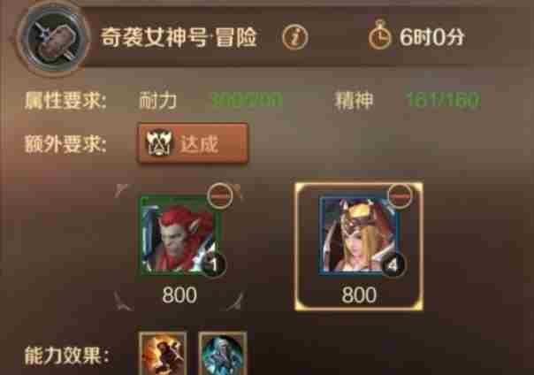 万王之王3d佣兵怎么获得 万王之王3d佣兵攻略