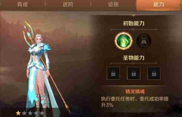 万王之王3d佣兵怎么获得 万王之王3d佣兵攻略