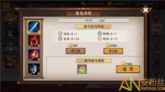 时之幻想曲角色怎么升阶 角色升阶攻略